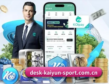 开云体育官网 APP