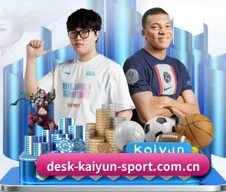 开云体育官网 APP 界面