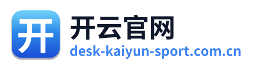 开云官网